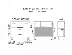 Misty Тумба с раковиной Джулия QVATRO 75 конус, 3 ящика, красная – фотография-2